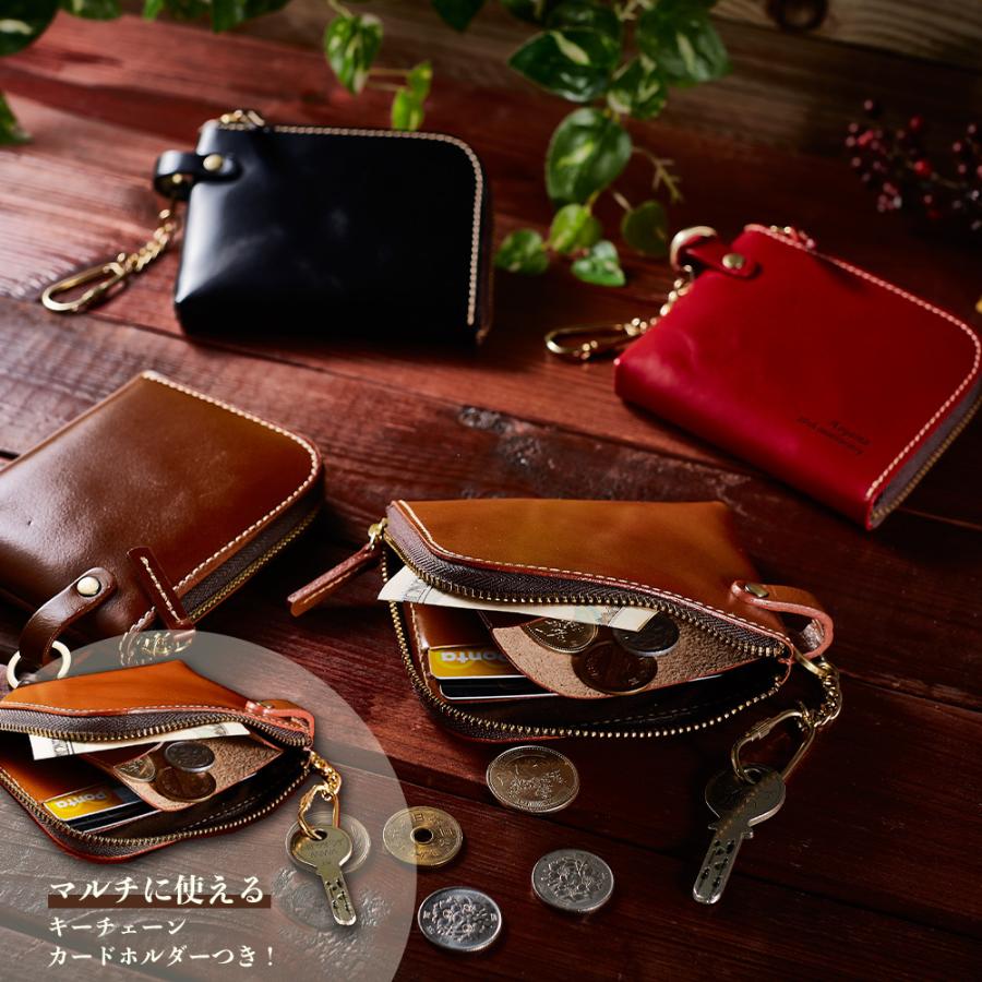 名入れ プレゼント ギフト 財布 小銭入れ メンズ 男性 旦那 夫 22 本革マルチコインケースd キーチェーン付き Leather Coin03 名入れギフトショップ トレジャー 通販 Yahoo ショッピング