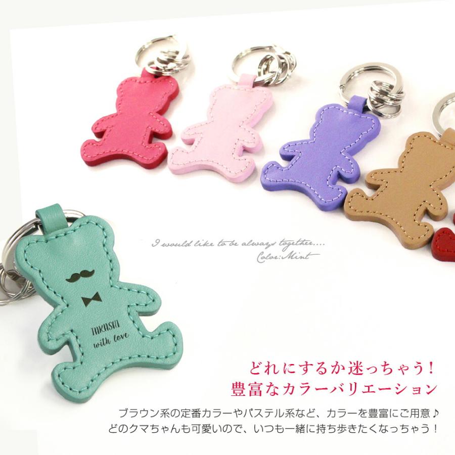 名入れ レザーキーリング（ベア型） キーホルダー 革 くま かわいい