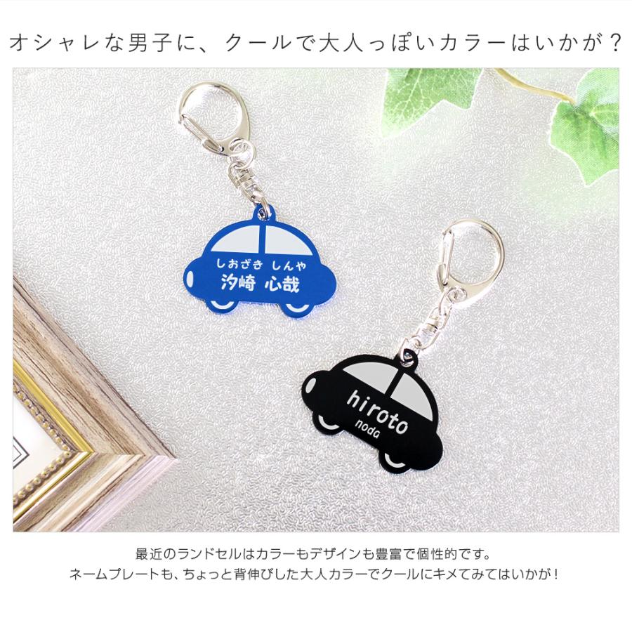 名入れ クリスマス プレゼント 男の子 お名前キーホルダー 名札 プレート アルミ子供札 男の子プレート Lk913 名入れギフトショップ トレジャー 通販 Yahoo ショッピング
