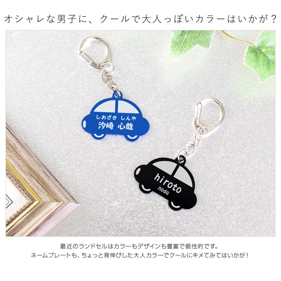名入れ プレゼント 男の子 お名前キーホルダー 名札 プレート 入学祝い 入園 プチギフト 実用的 アルミ子供札 男の子プレート Lk913 名入れギフトショップ トレジャー 通販 Yahoo ショッピング