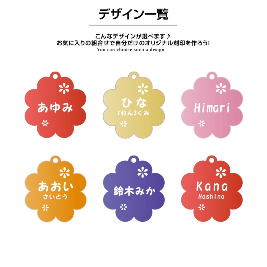 福ギフト対象 名入れ プレゼント 女の子 お名前キーホルダー 名札 プレート アルミ子供札 女の子プレート Lk914 名入れギフトショップ トレジャー 通販 Yahoo ショッピング