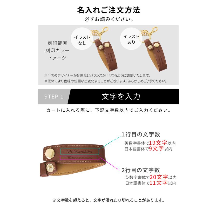 名入れ 名前入り レザーキーリング（ループベルト） キーホルダー 3連 おしゃれ メンズ レディース プレゼント 本革 誕生日 |  | 35