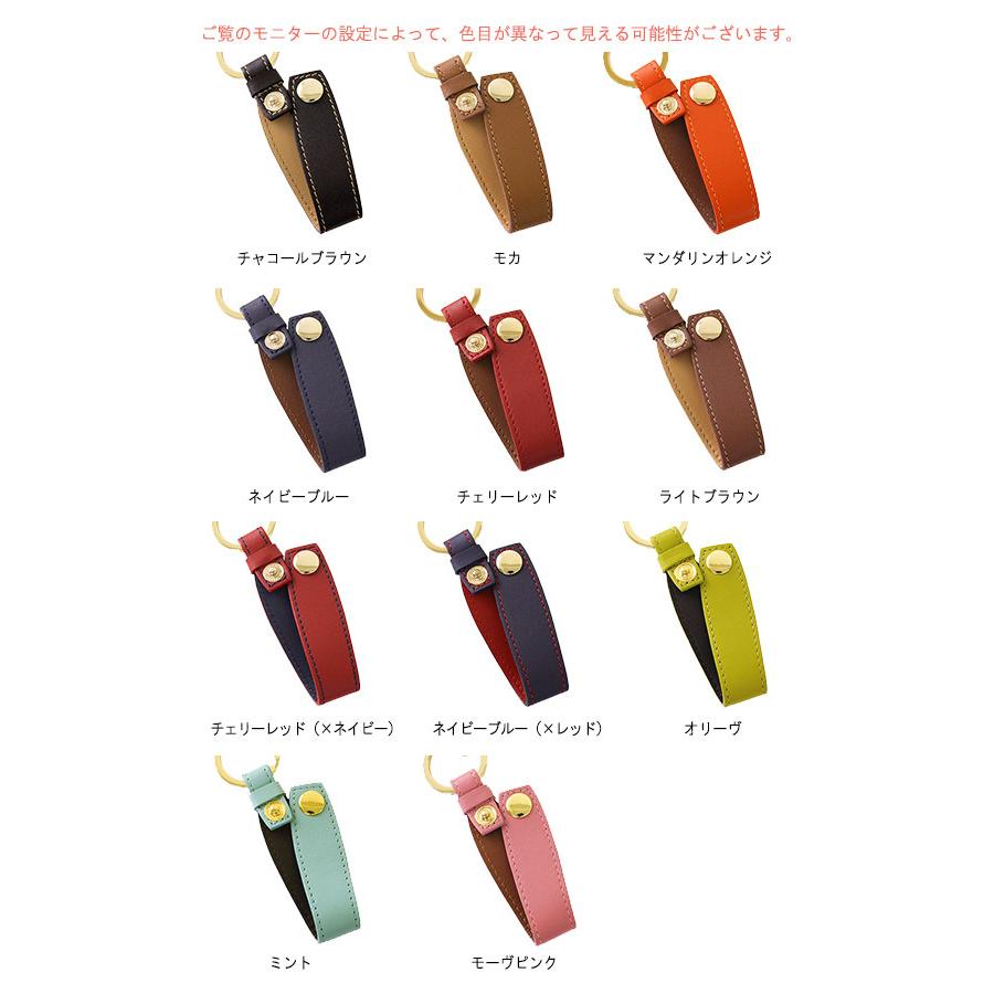 名入れ プレゼント 母の日 名前入り キーホルダー 男性 女性 本革 誕生日 おしゃれ 卒業記念 ホワイトデー お返し Ns レザーキーリング ループベルト Loopkey 名入れギフトショップ トレジャー 通販 Yahoo ショッピング