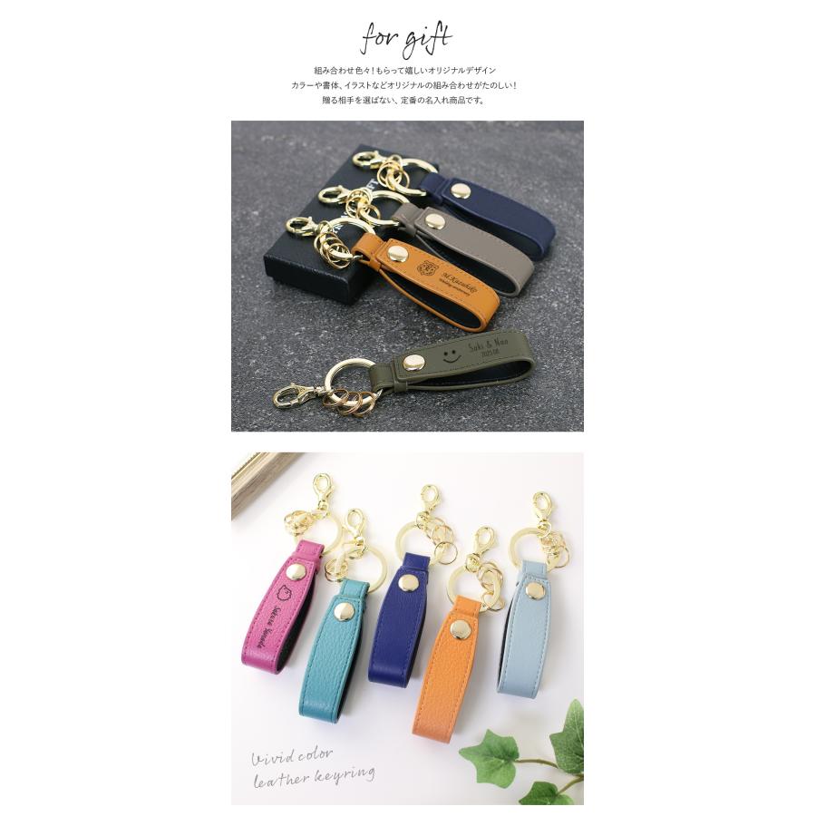 名入れ 名前入り レザーキーリング（ループベルト） キーホルダー 3連 おしゃれ メンズ レディース プレゼント 本革 誕生日 |  | 31