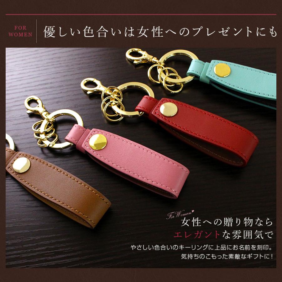 名入れ プレゼント 敬老の日 名前入り キーホルダー ギフト 男性 女性 本革製品 誕生日 おしゃれ 21 実用的 レザーキーリング ループベルト Loopkey 名入れギフトショップ トレジャー 通販 Yahoo ショッピング