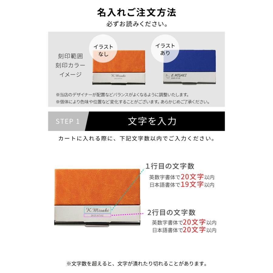 ｛ 名入れ プレゼント 名刺入れ 男性 女性 おしゃれ メンズ レディース 誕生日 ｝ツートンカラーレザーカードケース[PU]｜treasure-gift｜24