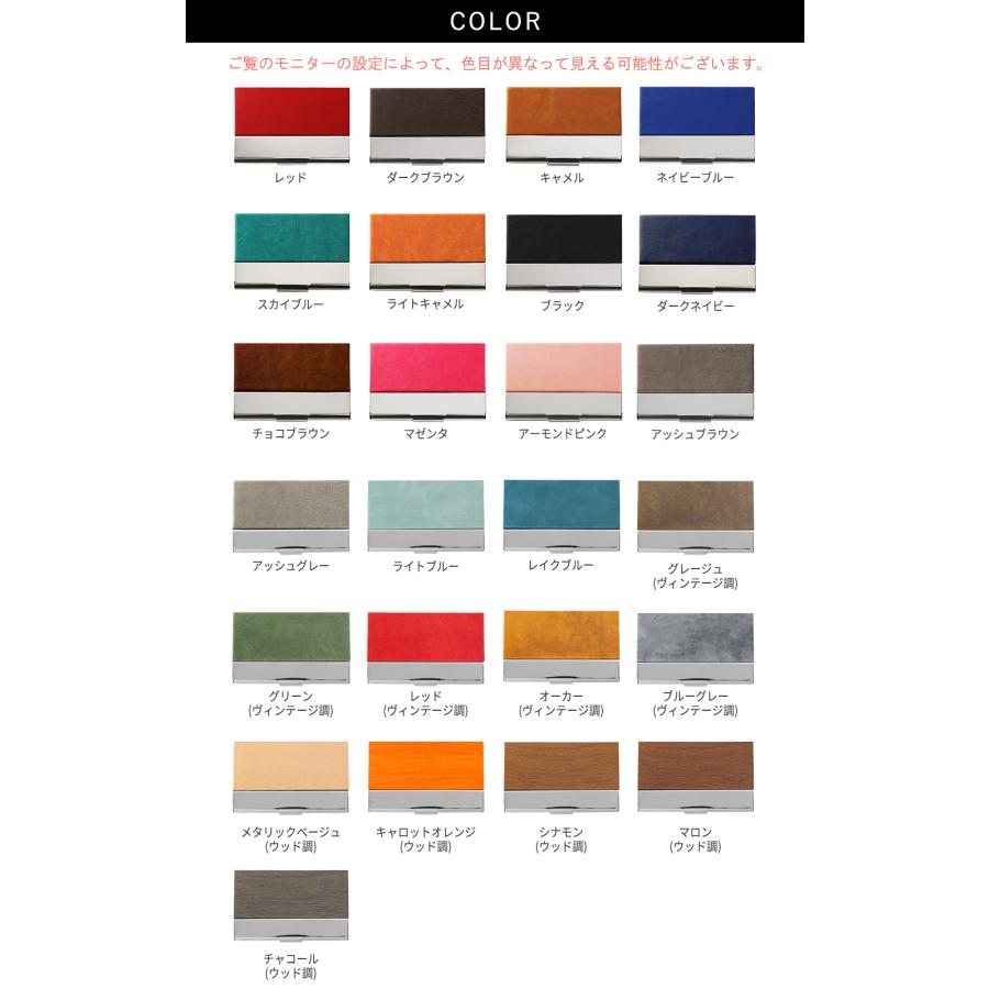 名入れ メンズ 名刺入れ カードケース レディース 薄型 スリム 卒業記念品 卒業祝い ツートンカラーレザーカードケース（PU）誕生日 会社 おしゃれ |  | 37