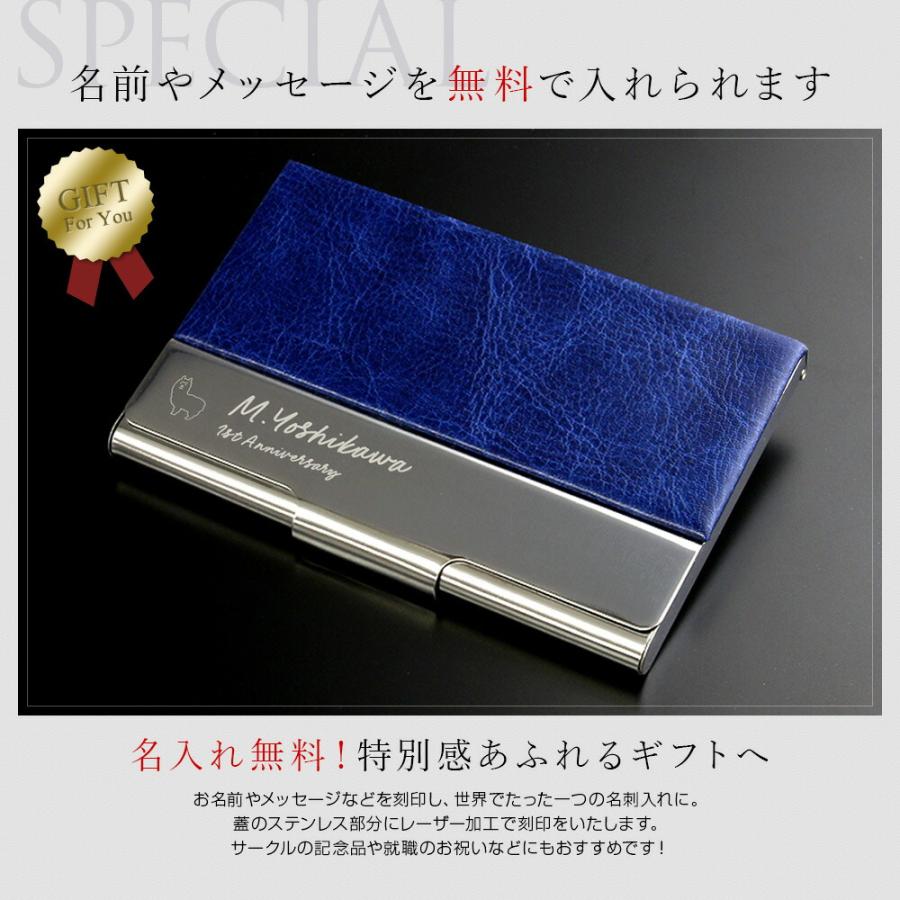 名入れ メンズ 名刺入れ カードケース レディース 薄型 スリム 卒業記念品 卒業祝い ツートンカラーレザーカードケース（PU）誕生日 会社 おしゃれ |  | 28