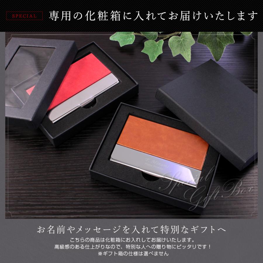 名入れ メンズ 名刺入れ カードケース レディース 薄型 スリム 卒業記念品 卒業祝い ツートンカラーレザーカードケース（PU）誕生日 会社 おしゃれ |  | 29