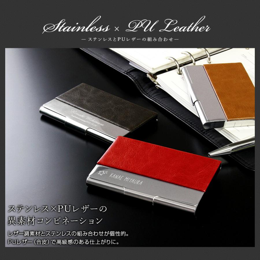 名入れ メンズ 名刺入れ カードケース レディース 薄型 スリム 卒業記念品 卒業祝い ツートンカラーレザーカードケース（PU）誕生日 会社 おしゃれ |  | 35