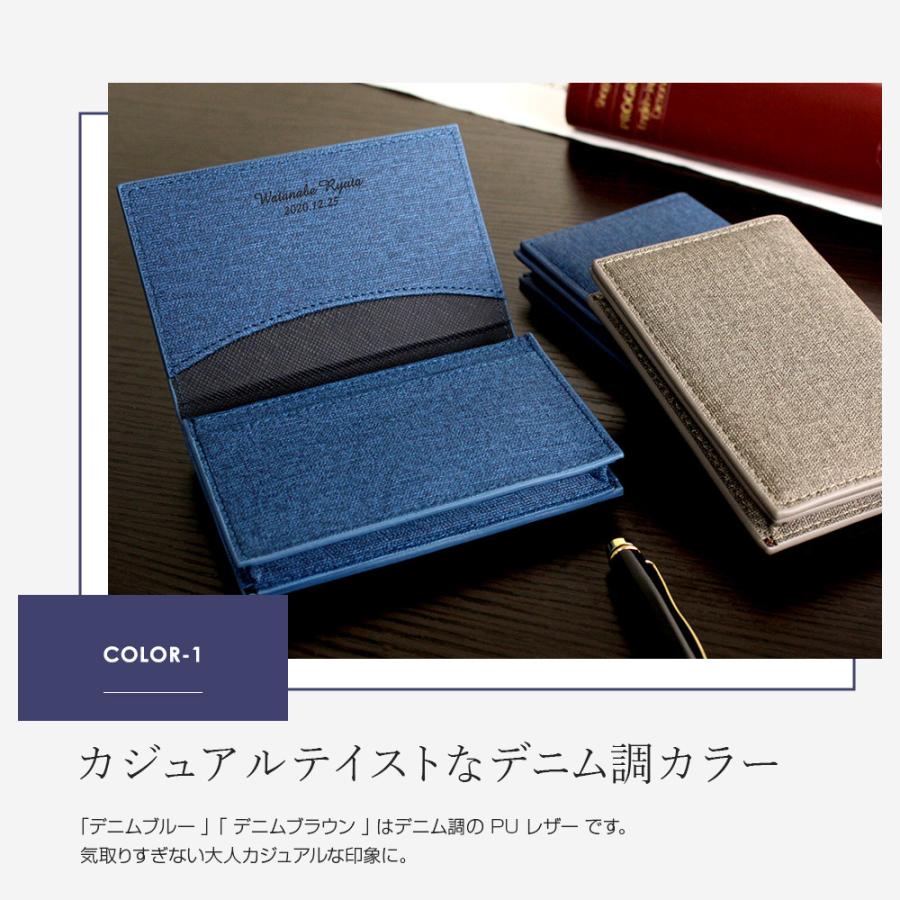 プレゼント 名入れ 名刺入れ メンズ 男性 レザー 誕生日 30代 40代 50代 記念品 祝い 22 エスプリ バイカラーpuカードケース Pucdc lsg Es 名入れギフトショップ トレジャー 通販 Yahoo ショッピング