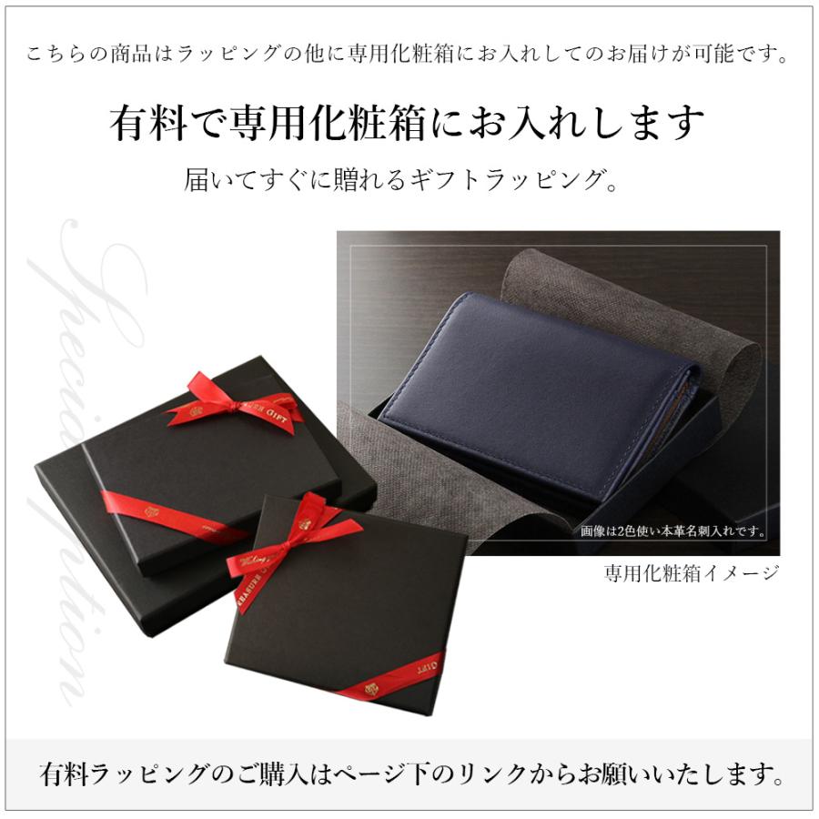 プレゼント 名入れ クリスマスプレゼント 名刺入れ メンズ 男性 レザー 誕生日 30代 40代 50代 記念品 祝い 22 エスプリ バイカラーpuカードケース Pucdc lsg Es 名入れギフトショップ トレジャー 通販 Yahoo ショッピング