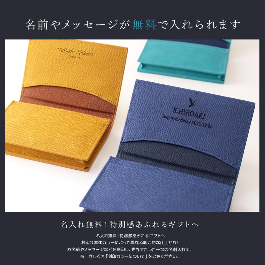 プレゼント 名入れ クリスマスプレゼント 名刺入れ メンズ 男性 レザー 誕生日 30代 40代 50代 記念品 祝い 22 エスプリ バイカラーpuカードケース Pucdc lsg Es 名入れギフトショップ トレジャー 通販 Yahoo ショッピング