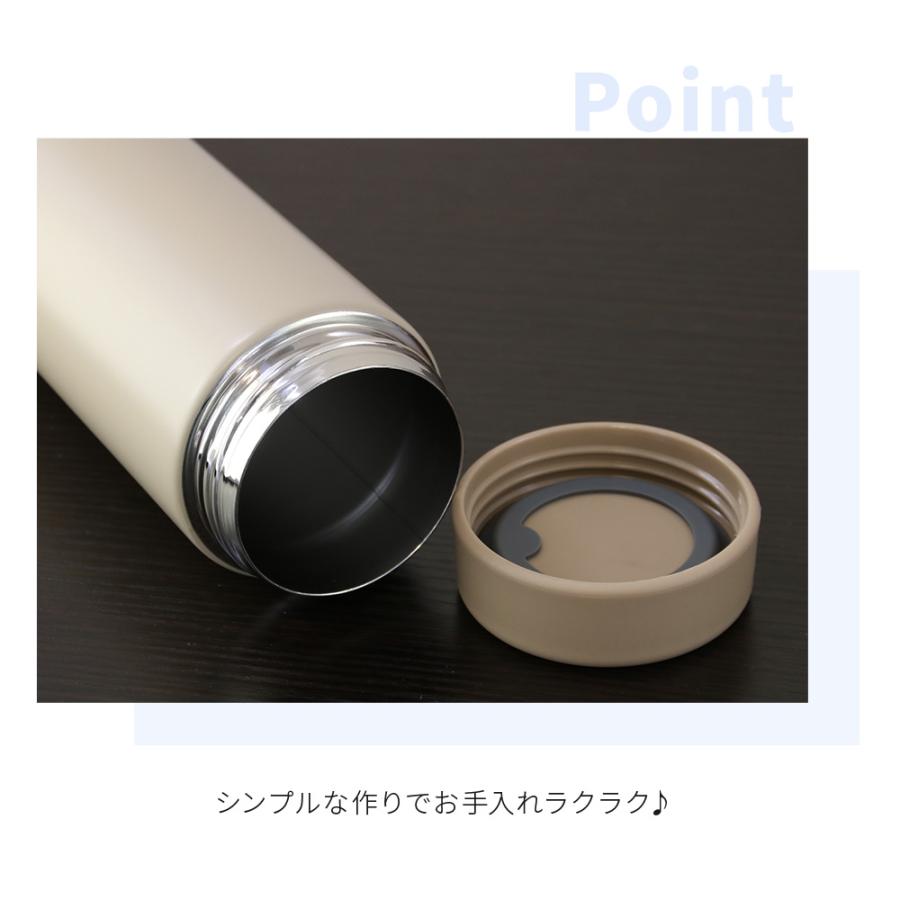 トレードワークス 名入れ サーモステンレスボトルTW（バイカラー