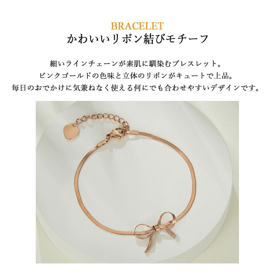 ブレスレット　立体リボンラインチェーン[18KGP]  女性 プレゼント 自分用 かわいい シンプル 上品｜treasure-gift｜03