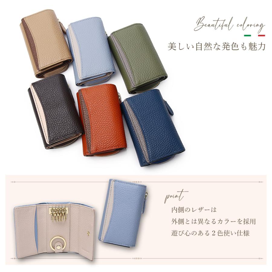 名入れ Luce イタリアンレザー 2色使い本革コンパクト財布（キーケース