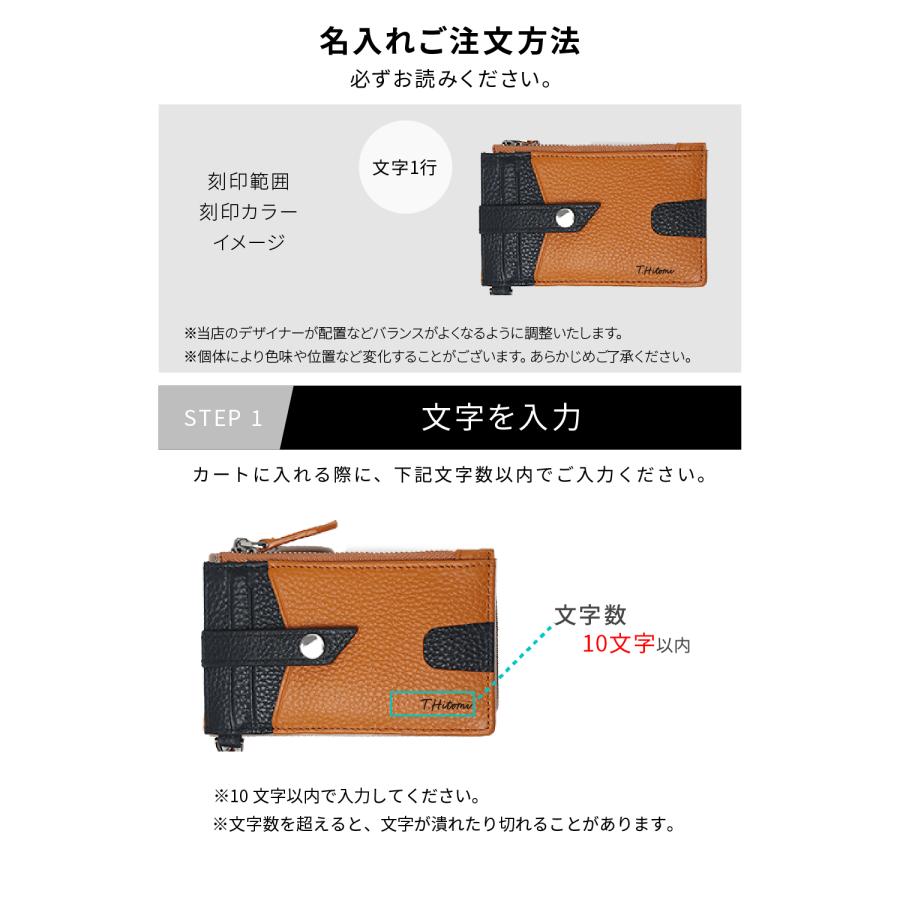 名入れ ツートン本革マルチフラグメントケース ClassyM パスケース