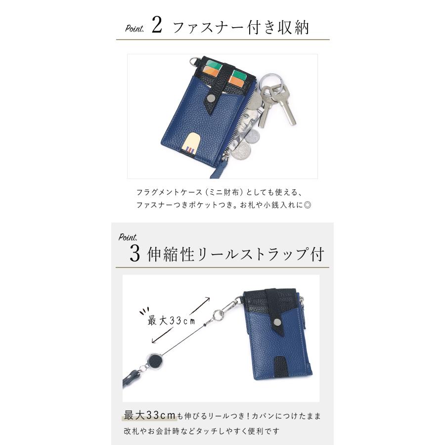 名入れ ツートン本革マルチフラグメントケース ClassyM パスケース