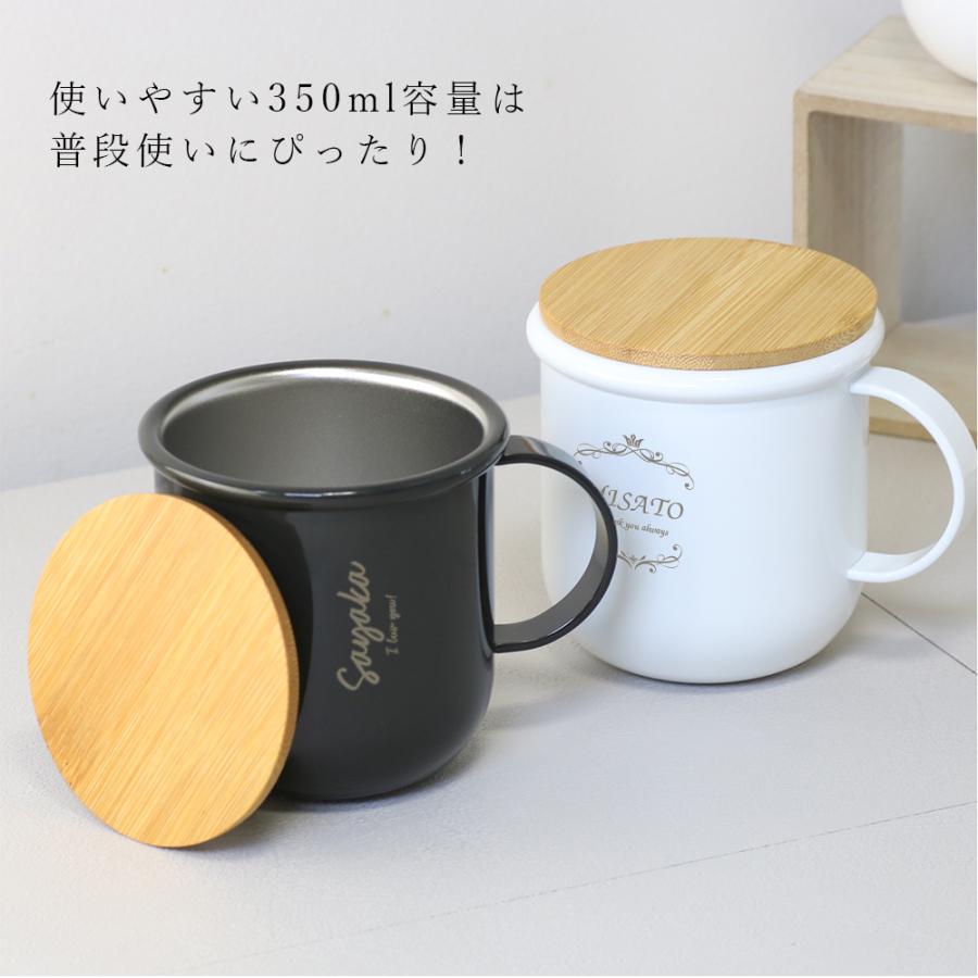 名入れ 木製フタ付きサーモステンレスマグカップ（スモーキー）350ml