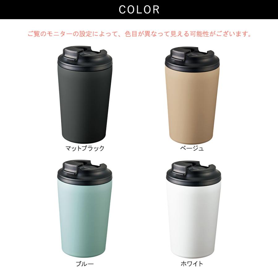トレードワークス 名入れ タンブラー ふた付き ステンレスタンブラー