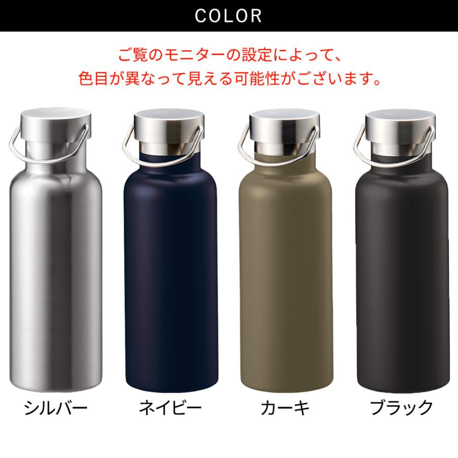 トレードワークス 父の日 ギフト 名入れ 水筒 Daddyハンドル付き