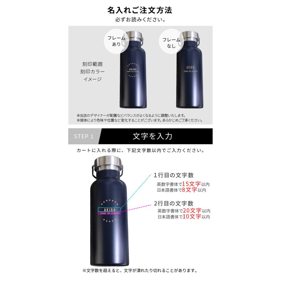 トレードワークス 父の日 ギフト 名入れ 水筒 Daddyハンドル付き