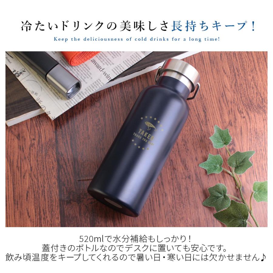 トレードワークス 父の日 ギフト 名入れ 水筒 Daddyハンドル付き