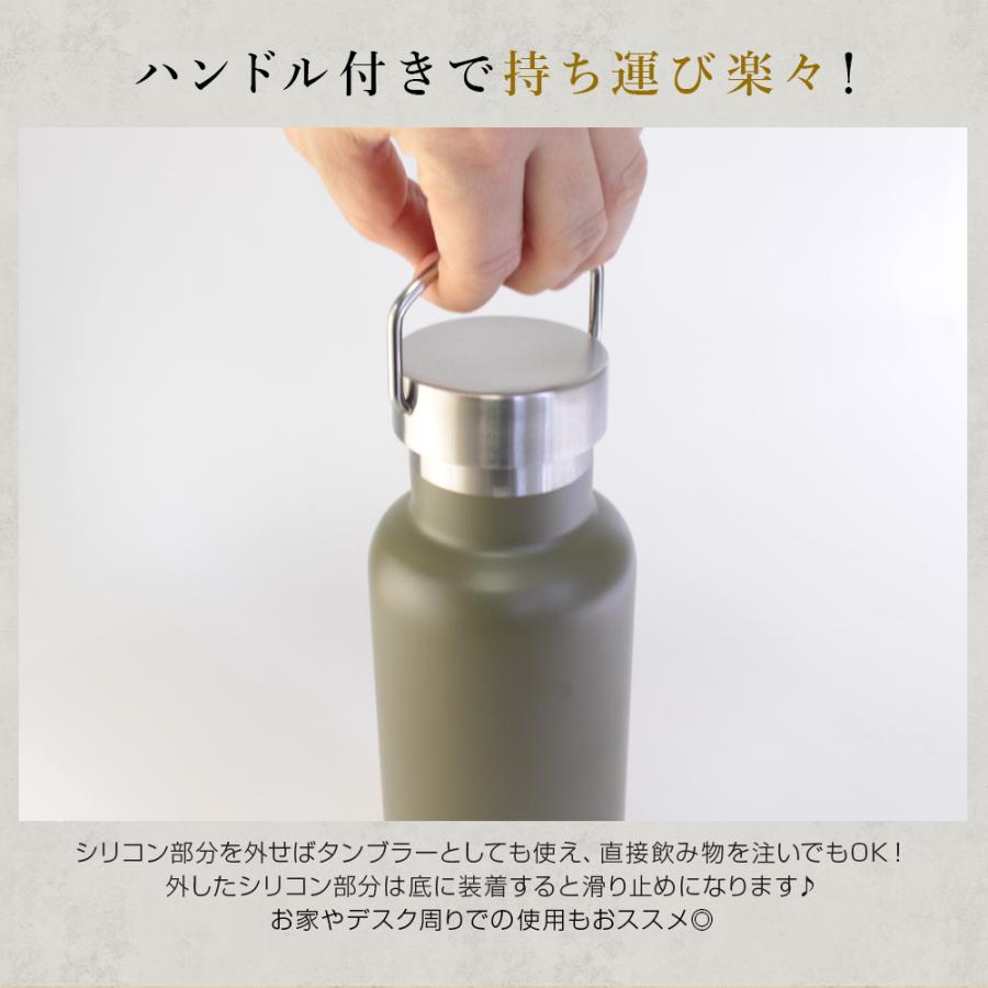 トレードワークス 父の日 ギフト 名入れ 水筒 Daddyハンドル付き