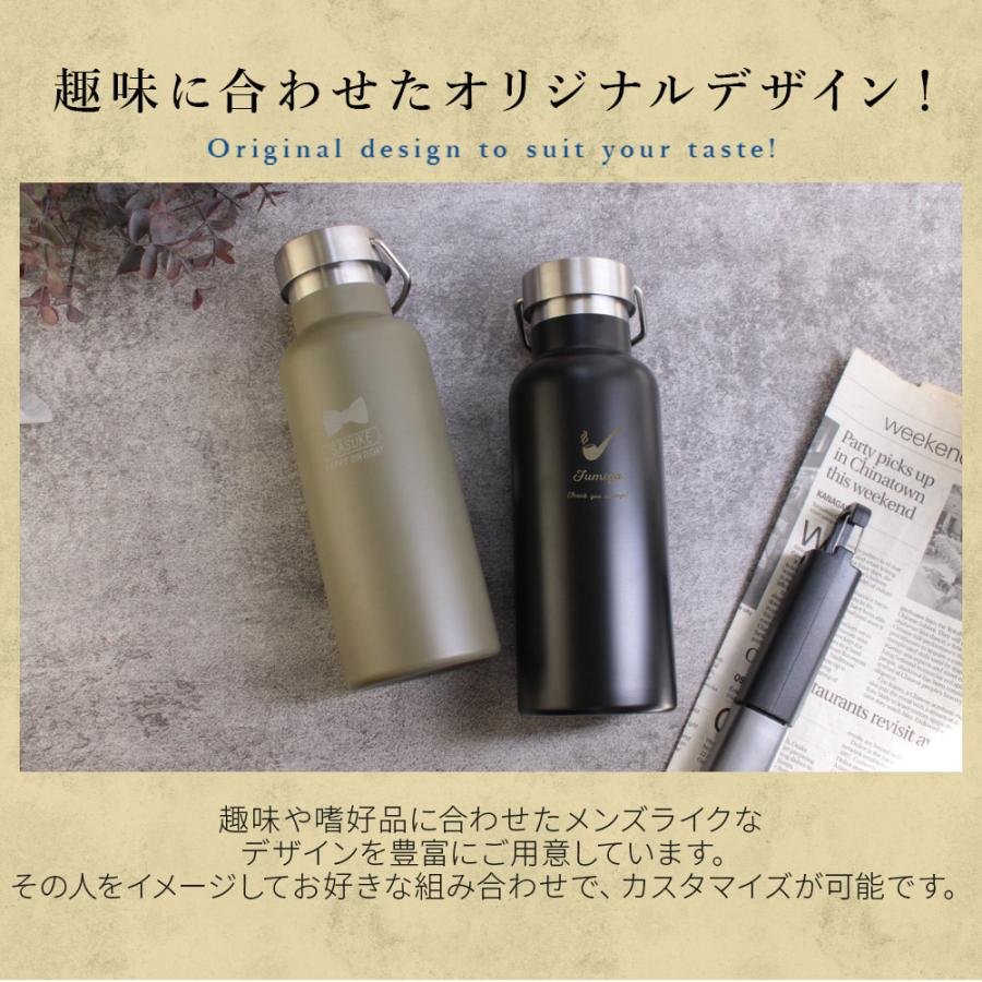 トレードワークス 父の日 ギフト 名入れ 水筒 Daddyハンドル付き