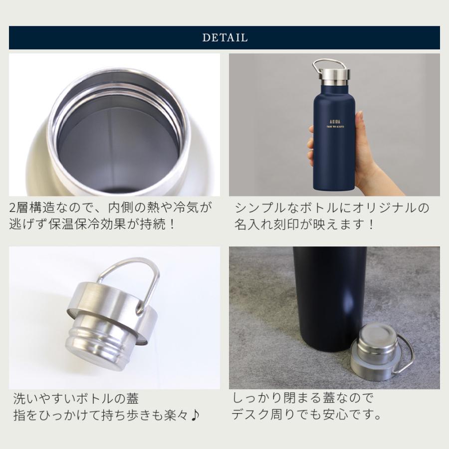 トレードワークス 父の日 ギフト 名入れ 水筒 Daddyハンドル付き