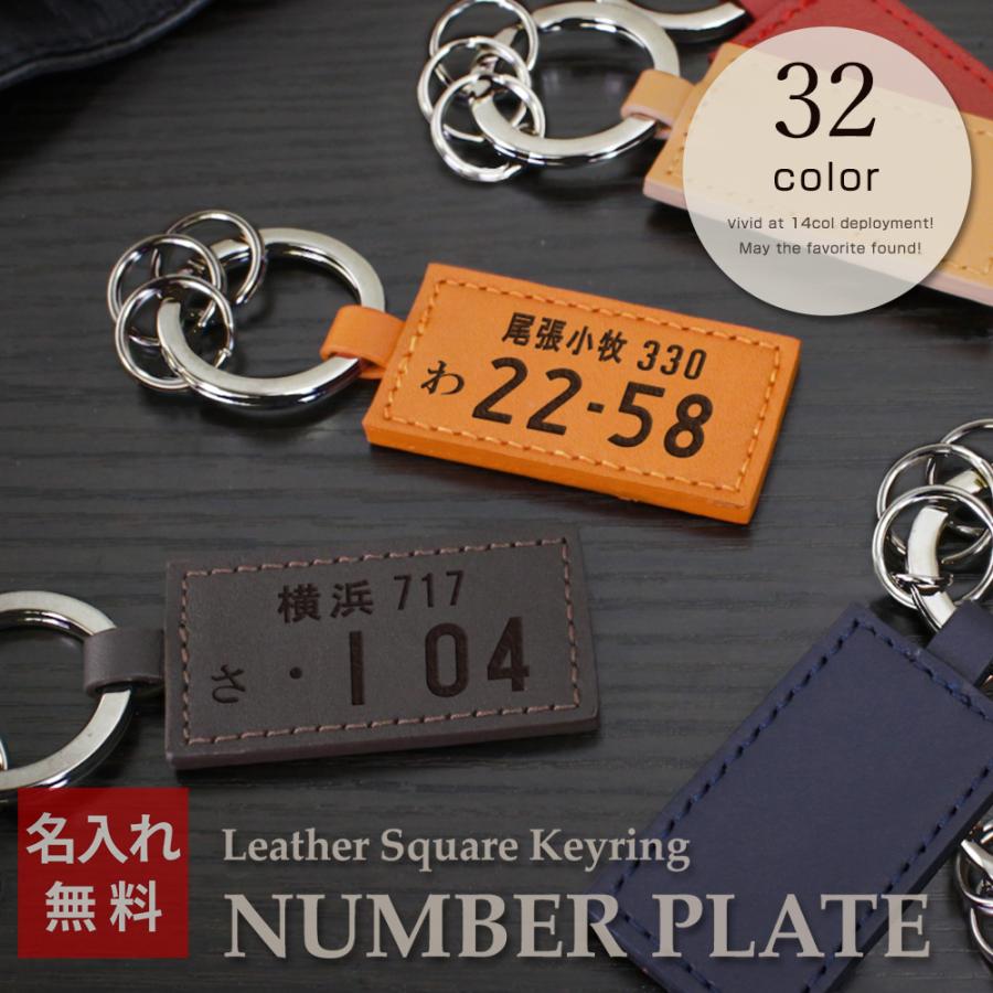 backnumber キーホルダー Amazon.co.jp: backnumber アクリルグラデ キーホルダー キー