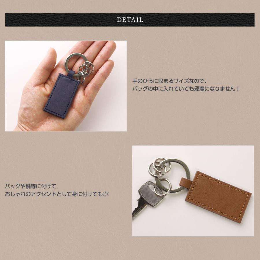 名入れ ナンバープレート キーホルダー レザーキーリング（スクエア型