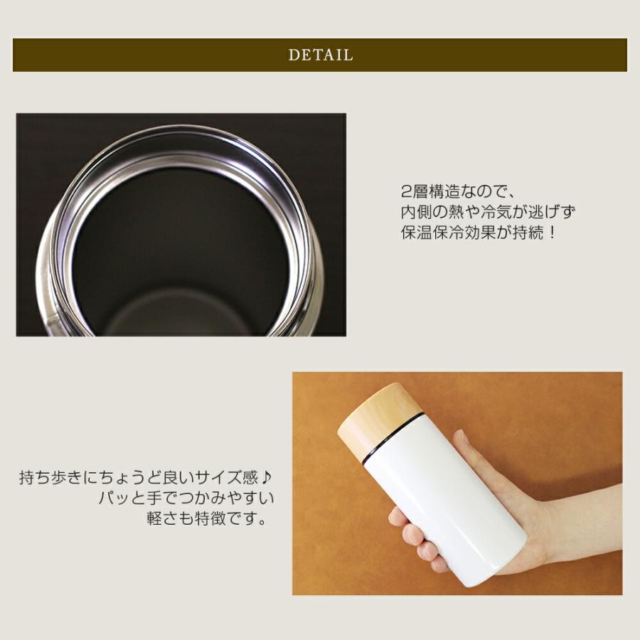 トレードワークス 名入れ ステンレスボトルTW（ウッドキャップ