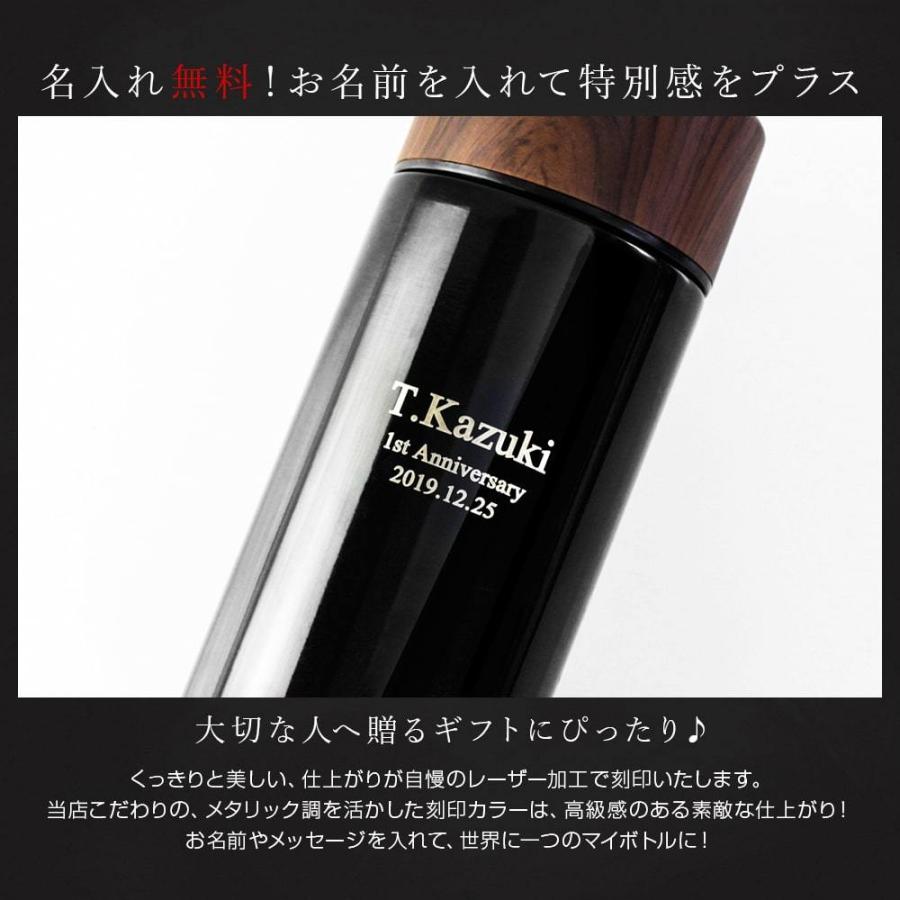 即日発送 名入れ プレゼント 結婚祝い オシャレ 水筒 蓋付き ペアギフトセット モダンステンレスボトルtw ウッドキャップ ショート 300ml モノトーン Simbcity Net