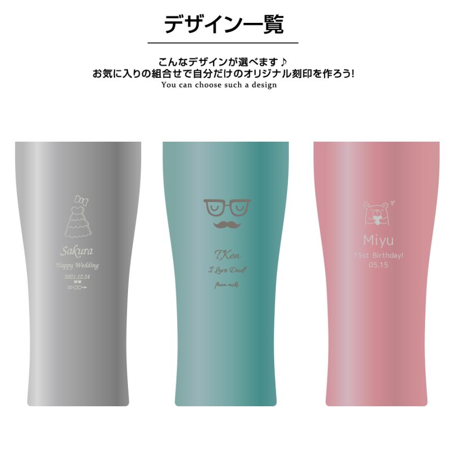 名入れ プレゼント 母の日 名前入り タンブラー ギフト 誕生日 おしゃれ 保温 保冷 21 Ns キャンディステンレスタンブラーat パステルマット 4ml Sttmb Cad00 01 名入れギフトショップ トレジャー 通販 Yahoo ショッピング