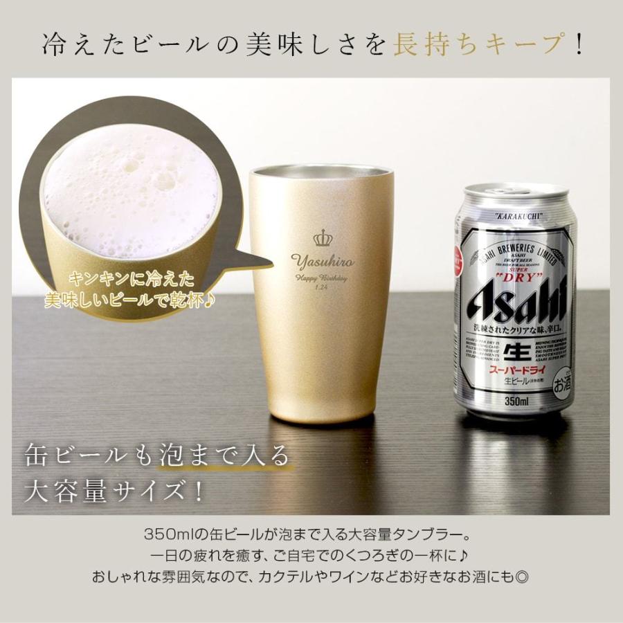 名入れ プレゼント タンブラー ギフト 誕生日 おしゃれ 蓋付き 卒業 ビール 酒 木蓋付きステンレスタンブラーhr 保冷 350ml 高品質 保温