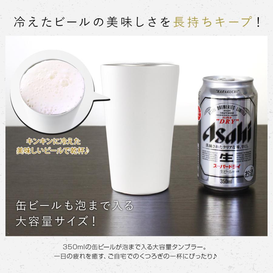 名入れ プレゼント ギフト タンブラー 結婚祝い オシャレ 真空断熱 21 ペアギフトセット モダンステンレスタンブラーtw モノトーン 450ml Sttmb Mntpr 01 名入れギフトショップ トレジャー 通販 Yahoo ショッピング