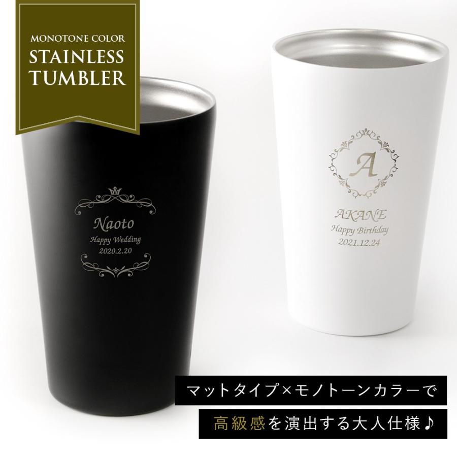 名入れ プレゼント ギフト タンブラー 結婚祝い オシャレ 保温 保冷 バレンタイン ペアギフトセット モダンステンレスタンブラーtw モノトーン 550ml Sttmb Mntpr 01 名入れギフトショップ トレジャー 通販 Yahoo ショッピング