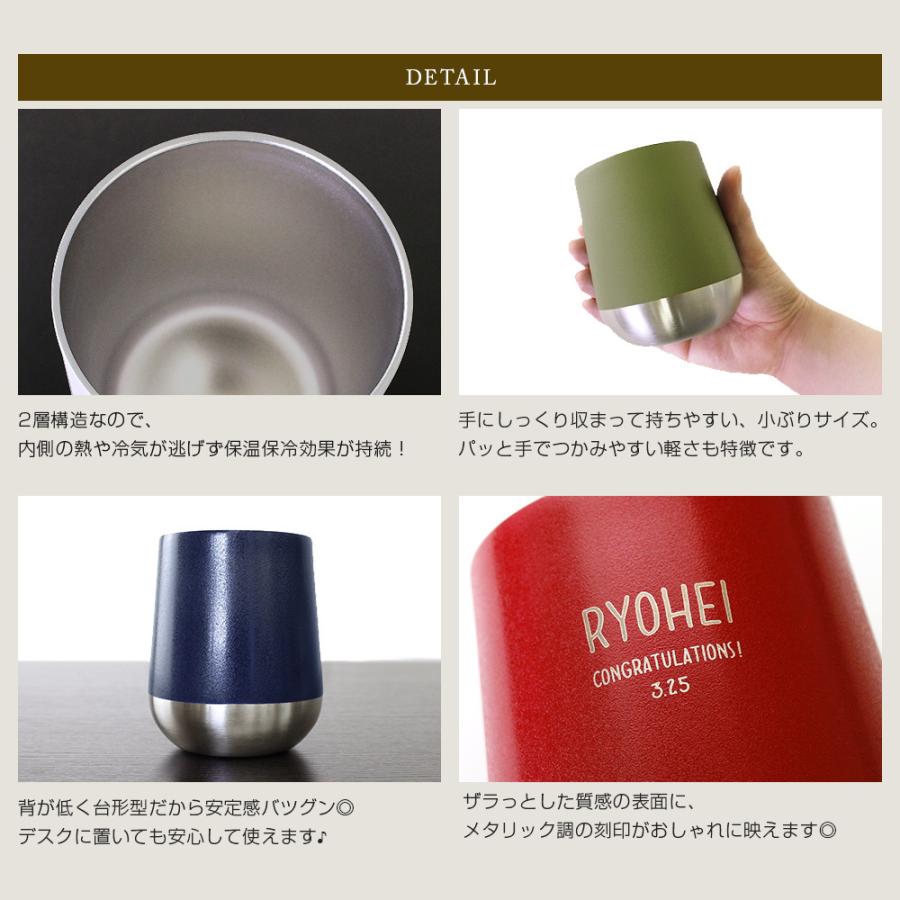 無料長期保証 名入れギフト プレゼント 結婚祝い タンブラー ペアギフトセット ステンレスタンブラーtw ナジューム ラウンド 310ml 国内最安値 Carlavista Com