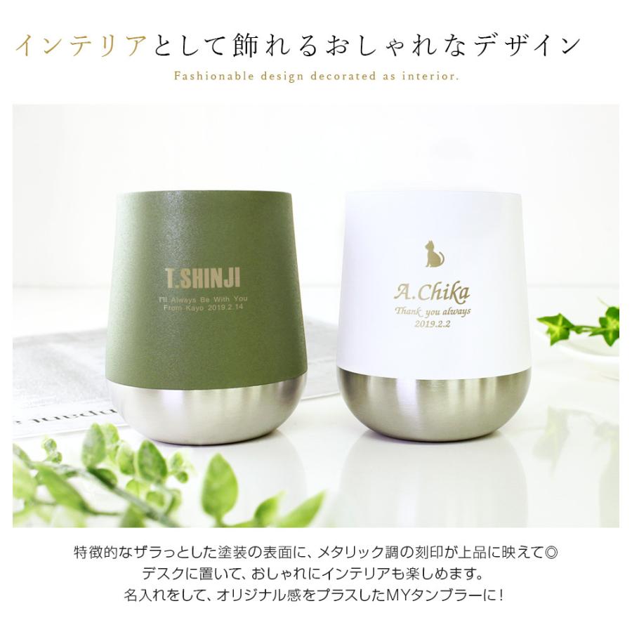 無料長期保証 名入れギフト プレゼント 結婚祝い タンブラー ペアギフトセット ステンレスタンブラーtw ナジューム ラウンド 310ml 国内最安値 Carlavista Com