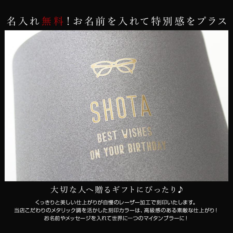 メール便無料 名入れ プレゼント ギフト タンブラー おしゃれ 保温 保冷 ビール 酒 焼酎 22 ステンレスタンブラーtw ナジューム ラウンド 310ml Aynaelda Com