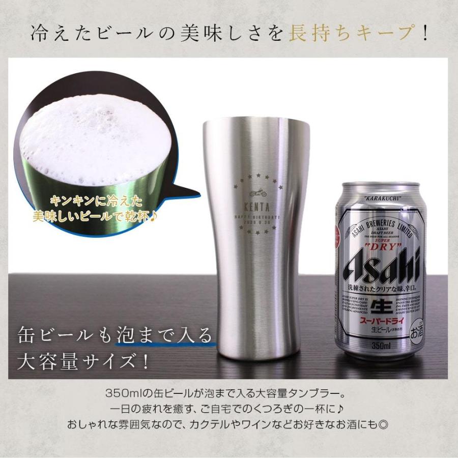 驚きの価格が実現 プレゼント 父の日 名入れ タンブラー おしゃれ ギター 保温 パステルマット 4ml 酒 ビール 焼酎 Daddyステンレスタンブラーat 保冷