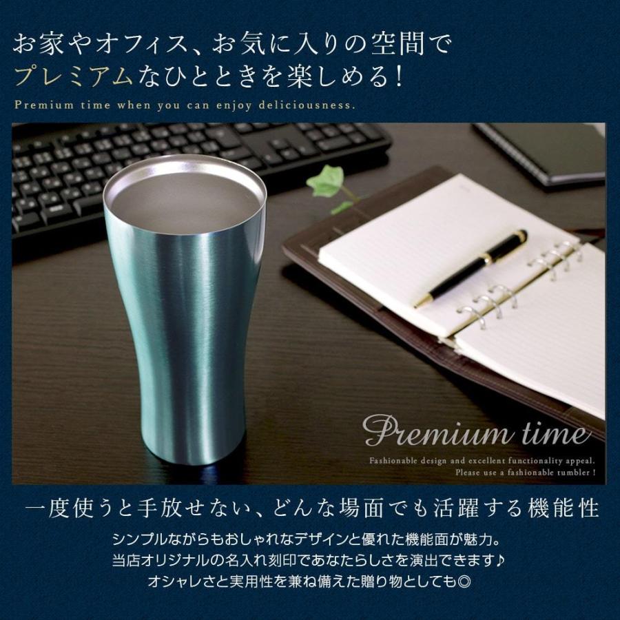 名入れ プレゼント タンブラー おしゃれ ギター 保温 保冷 父 祖父 男性 女性 卒業 Ns Daddyステンレスタンブラーat パステルマット 4ml Sttmb Ptmsg Dd 名入れギフトショップ トレジャー 通販 Yahoo ショッピング