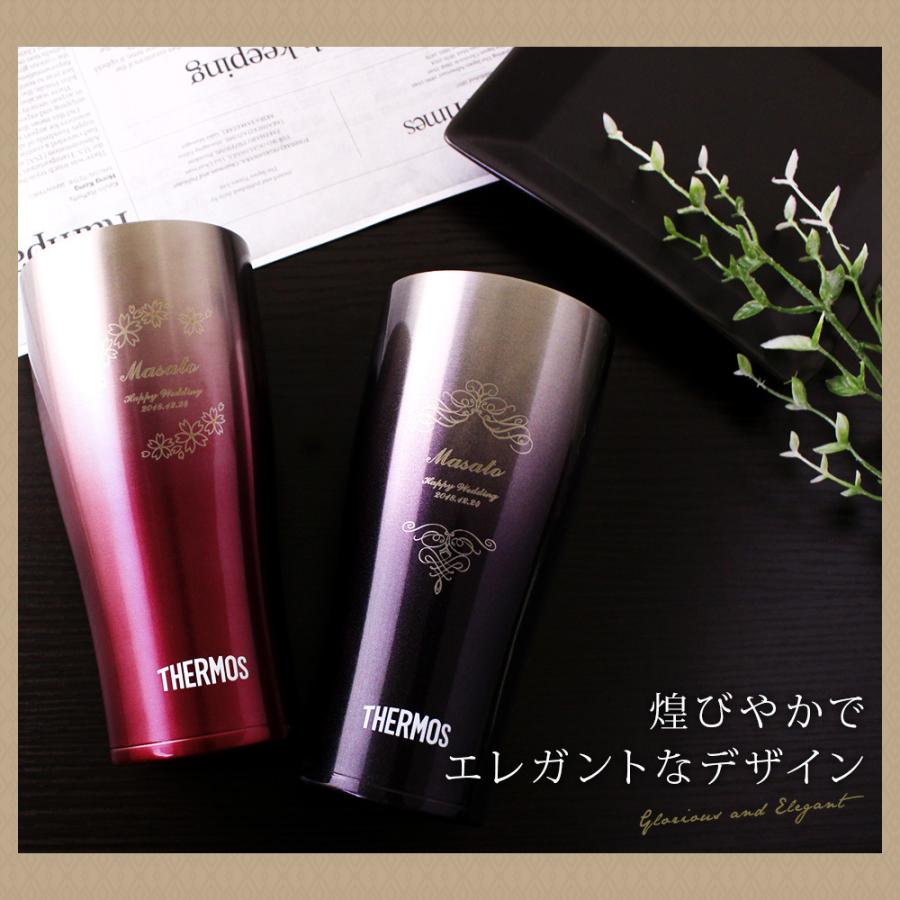 名入れ プレゼント ギフト Thermos タンブラー サーモス グレースステンレスタンブラー スパークリング 4ml Tmtmb Gra00 01 名入れギフトショップ トレジャー 通販 Yahoo ショッピング