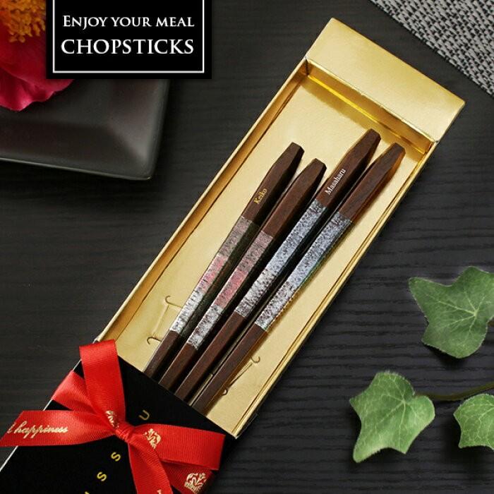 名入れ プレゼント 敬老の日 夫婦箸 結婚祝い オシャレ ギフト 記念日 オシャレ カップル 若狭塗 日本製 ペアギフトセット 専用箱入りお箸 五角 絹雲 Wdchp Chppr 06 名入れギフトショップ トレジャー 通販 Yahoo ショッピング