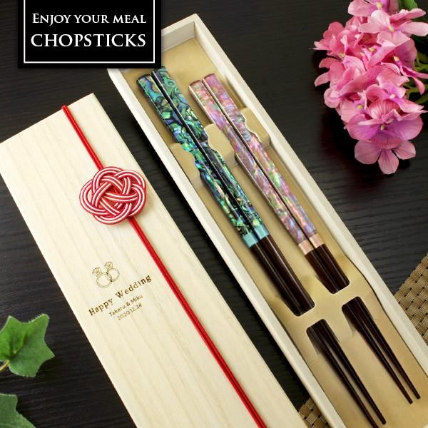 名入れ プレゼント 夫婦箸 結婚祝い オシャレ ギフト 食洗器対応 記念日 オシャレ 若狭塗 日本製 ペアギフトセット 桐箱入りお箸 雅貝 Wdchp Chppr 08 名入れギフトショップ トレジャー 通販 Yahoo ショッピング