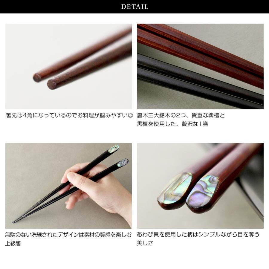 名入れ プレゼント 父の日 母の日 夫婦箸 結婚祝い ギフト 記念日 オシャレ カップル 若狭塗 日本製 両親 Ns ペアギフトセット 専用箱入りお箸 夢見月 Wdchp Chppr 09 名入れギフトショップ トレジャー 通販 Yahoo ショッピング