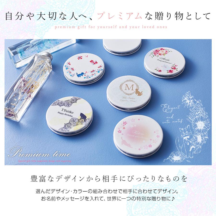 福ギフト 母の日 名入れ プレゼント 母 女性 30代 40代 50代 誕生日 セット 鏡 ポーチ 花と猫ギフトセット 白コンパクトミラー 丸型 紅茶4種 ポーチ Wtmir Potst Cf 名入れギフトショップ トレジャー 通販 Yahoo ショッピング