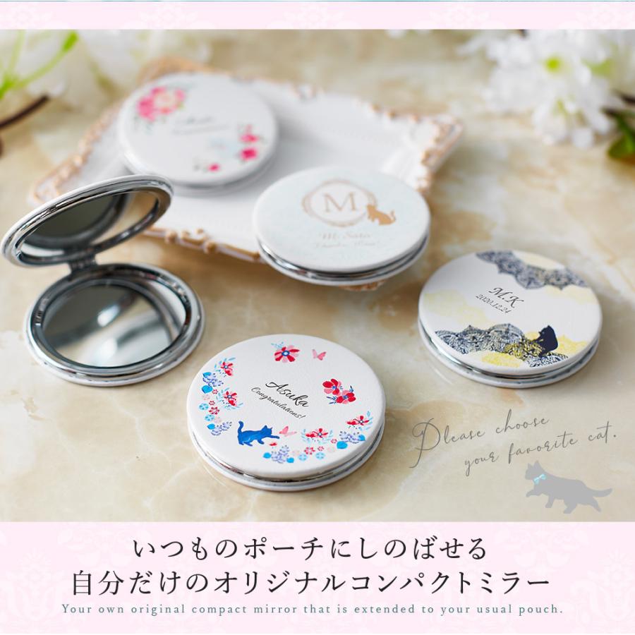 福ギフト 母の日 名入れ プレゼント 母 女性 30代 40代 50代 誕生日 セット 鏡 ポーチ 花と猫ギフトセット 白コンパクトミラー 丸型 紅茶4種 ポーチ Wtmir Potst Cf 名入れギフトショップ トレジャー 通販 Yahoo ショッピング