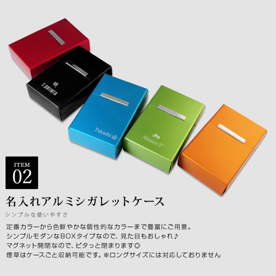 名入れ プレゼント ギフト Zippo ジッポー 彼氏 おしゃれ 男性 誕生日 Ns Zippoギフトセット カラージッポライター アルミシガレットケース Zippo Case Set2 名入れギフトショップ トレジャー 通販 Yahoo ショッピング
